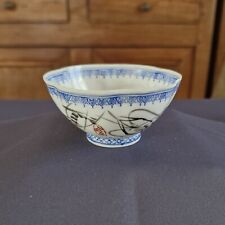 TRES RARE - BOL EN PORCELAINE