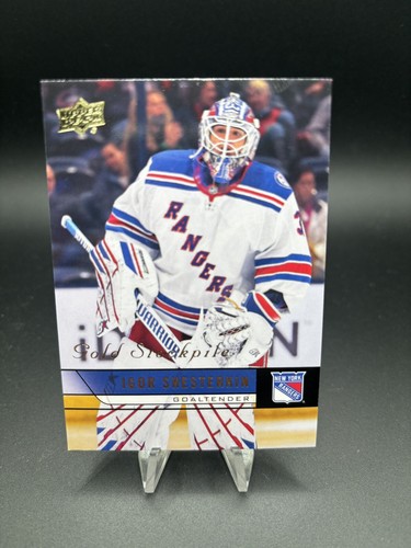 2021 upper deck 06 07 - 2021-22,