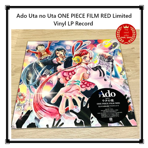 Ado uta - ado, no