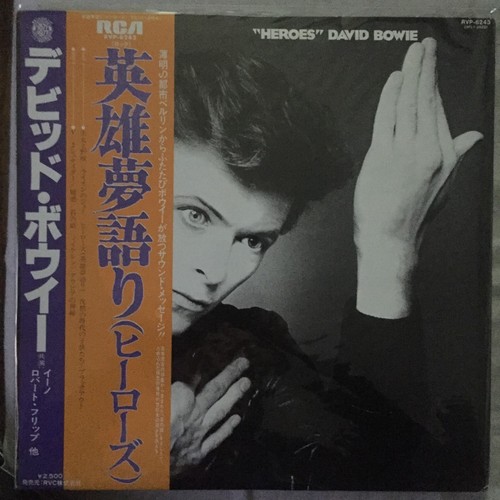 David bowie heroes 1977 - bowie, "heroes"