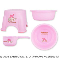 # Ensemble de bain My Melody