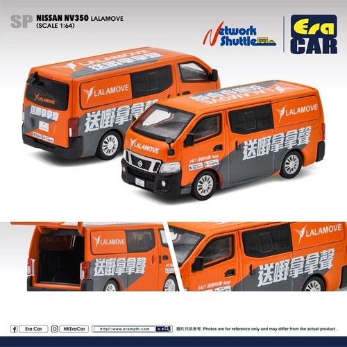 Eracar nissan caravan - nissan,