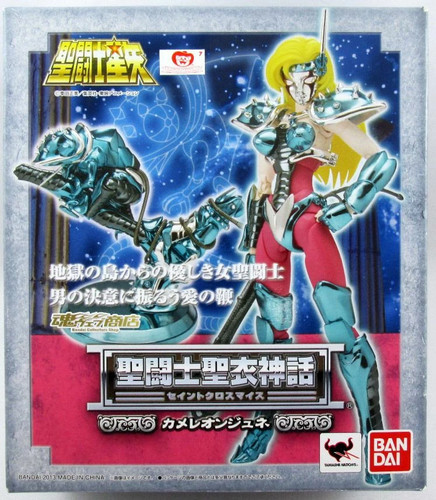 Saint seiya myth cloth june - saint,