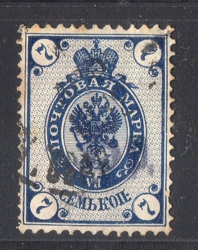 Russie urss timbre ancien - russie-urss,