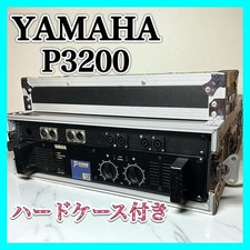 YAMAHA P3200 puissance