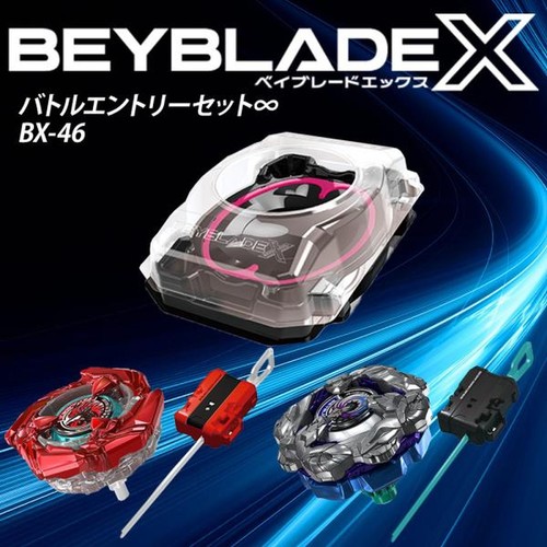 Beyblade stadium - beyblade,