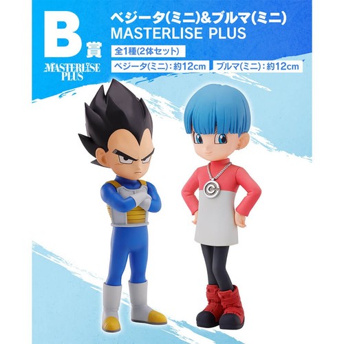 Figurine dragon ball daima - dragon,