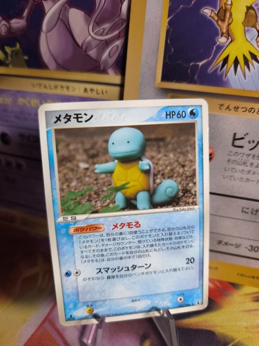 Carte pokemon card - carte,