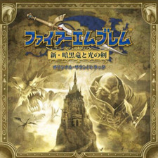 Fire Emblem Shadow Dragon