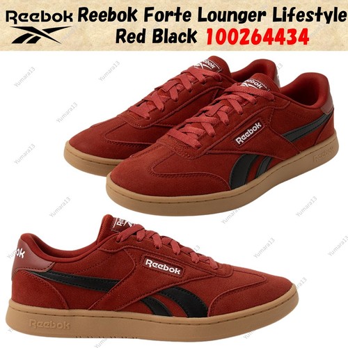 Chaise longue reebok forte - chaise,