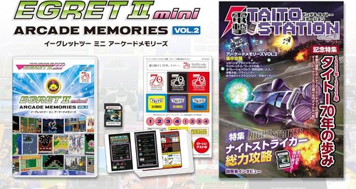 Taito arcade memories - taito,
