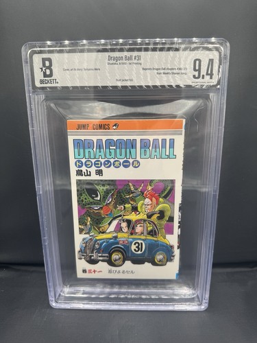 Bgs dragon ball vol 31 - dragon,