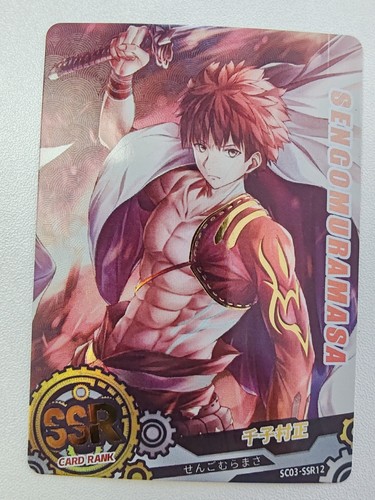 Card gods sc03 ssr12 sengo - card, of