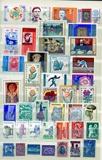 L  655  TIMBRE  DE BULGARIE