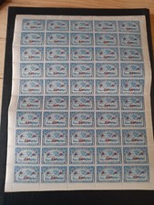 Feuille Congo Belge 1918 - 50