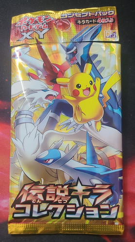 Pokemon booster vide - pokemon, vide/