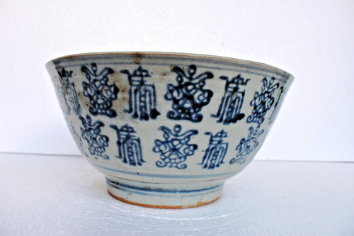Bol porcelaine chinoise - en,