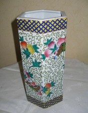 RARE ANCIEN Vase Chinois