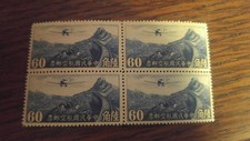 000 CHINA 1940 Airplane over
