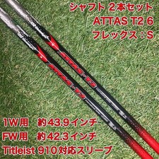 Titleist ATTAS T2 6S Fairway