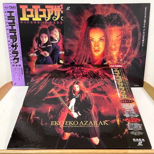 Coffret eko - eko, 1