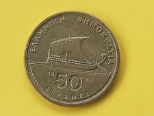 PIECE DE MONNAIE   50 DRACHMES 1986 TB   HOMERE ~ TRIREME  GRECE ΔΡΑΧΜΕΣ ΕΛΛΑΣ