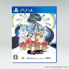 KiKi KaiKai:Kuro Manto no