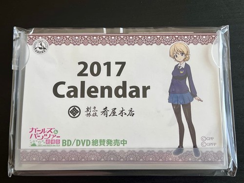 Girls panzer chapter - panzer, sakaya