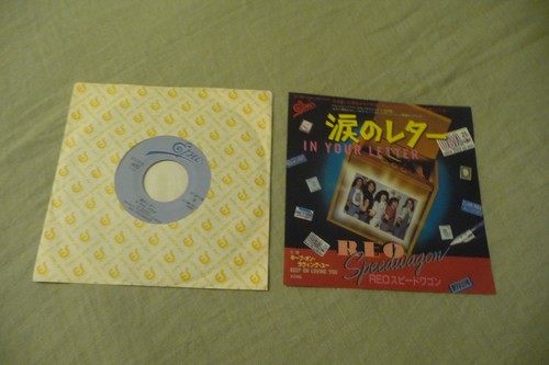 Reo speedwagon 45t - reo,