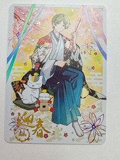 Card Natsume Book Of Friends