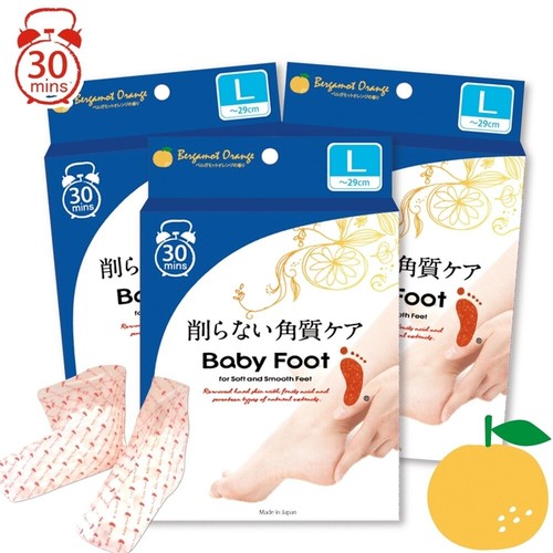 Baby Foot Deep Skin