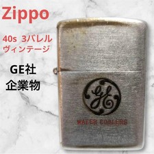 Zippo années 40 GE General Electric 3 barils vintage de collection occasion...