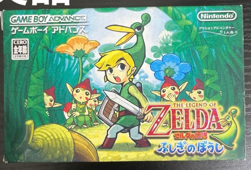 The legend zelda minish - legend, of