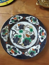 SUPERBE ANCIENNE ASSIETTE CHINOISE - DECOR FLORAL Signé 