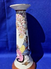 Antique JAPANESE SATSUMA