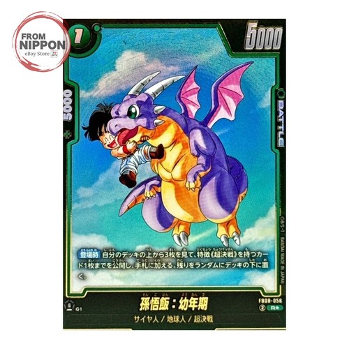 Son gohan infancy fb08 - gohan,,
