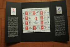 Souvenir philatélique