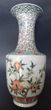 Ancien Vase Porcelaine Chine