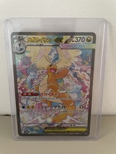 Carte Pokémon Mega Dragonite