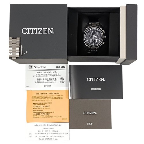 Citizen attesa at8040 57e - attesa, at8040-57e