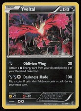 Blister Exclusives #094/162