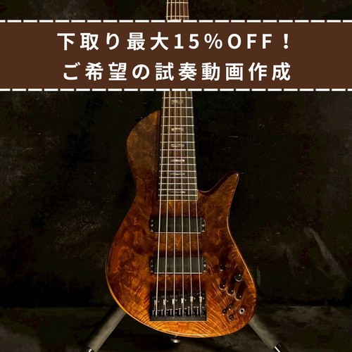 Fodera emperor elite - emperor,