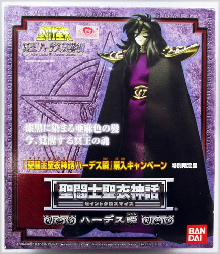 Saint seiya myth cloth - saint,