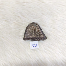 Vintage Oiseaux Motif Floral