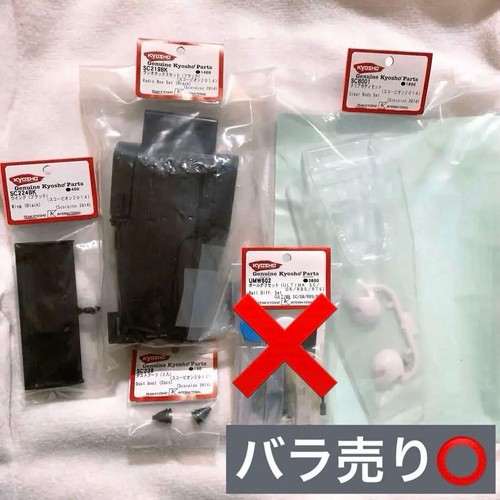 Kyosho scorpion 2014 - 2014, lot