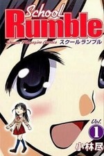 School Rumble all 22 volumes
