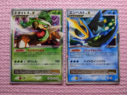 Empoleon 078 p holo - empoleon, lv.x