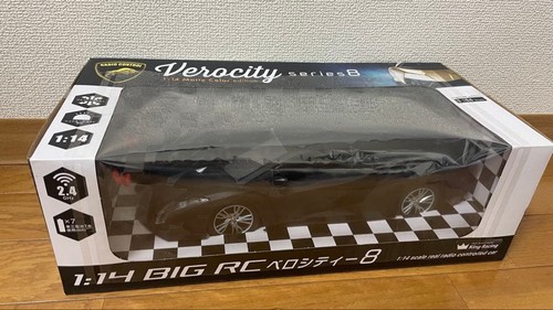 Lamborghini velocity big - velocity, 1:14
