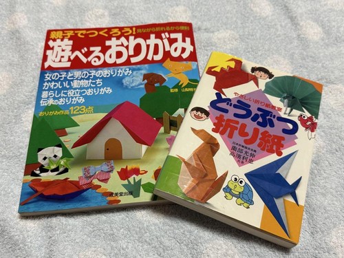 Lot deux livres - lot, de
