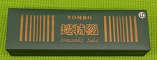 TOMBO 1921S LOWD Double